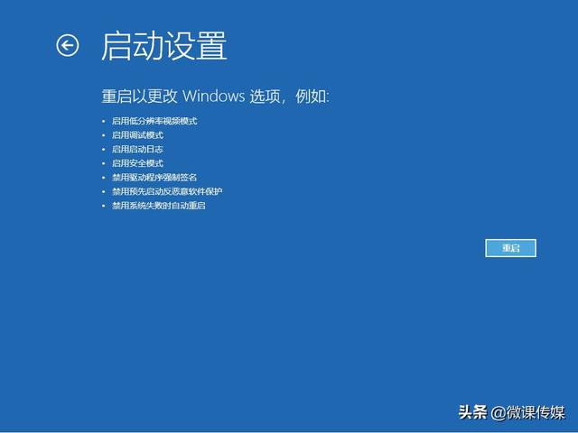 windows10引导丢失-(win10启动丢失)