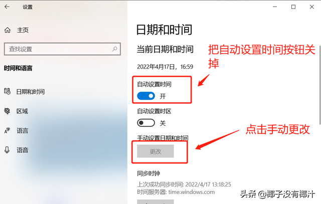 如何取消win10升级-(如何取消win10升级win11)