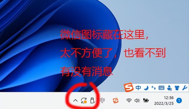 win10qq任务栏-(Win10qq任务栏隐藏)