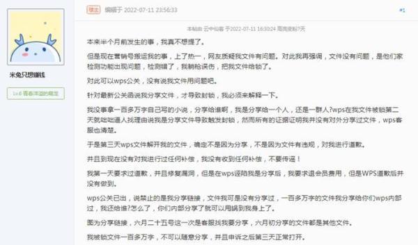 电脑被锁定中毒吗-(电脑中毒被锁了怎么办)