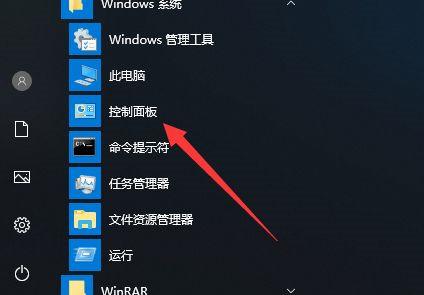 如何设置win10账户-(如何设置win10账户权限)