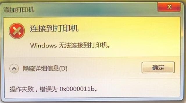 win10设备连接错误怎么解决-(win10设备连接错误怎么解决)