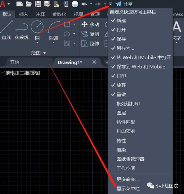 电脑系统恢复初始设置-()