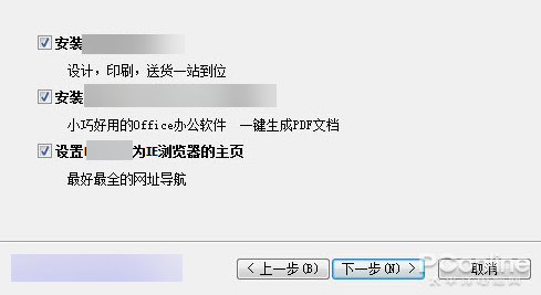 电脑系统配置不能选择正常启动-(电脑系统配置不能选择正常启动怎么办)