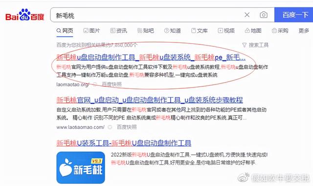 怎么制作u盘分区装系统-(怎么用u盘分区装系统)