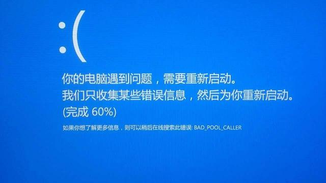 电脑开机时无限重启-(电脑开机时无限重启怎么解决)