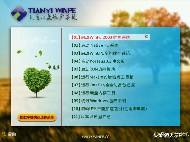 win10winpe启动-(Winpe启动)