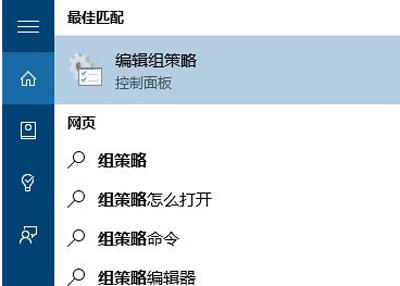 windows10无关机界面-(Win10关机界面)