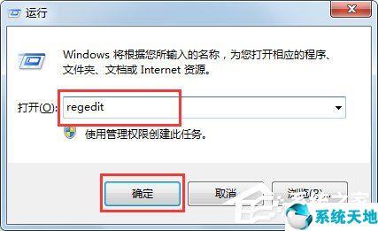 windows7误删注册表-(windows7误删注册表后电脑只有背景页且频繁闪烁)