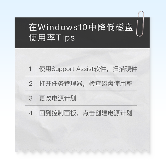 戴尔电脑windows10分盘-(戴尔windows10怎么分盘)