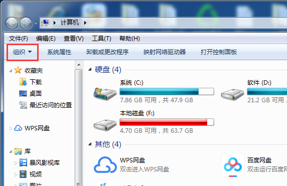 win7如何查看文件夹中隐藏文件-(win7如何查看文件夹中隐藏文件的位置)