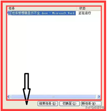 电脑任务管理器灰-(电脑任务管理器灰色的打不开)