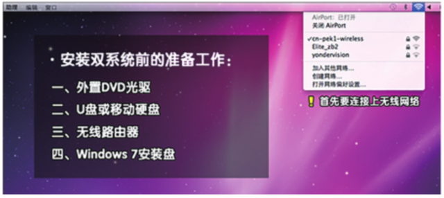 联想小新air改win7-(联想小新air改win7系统)