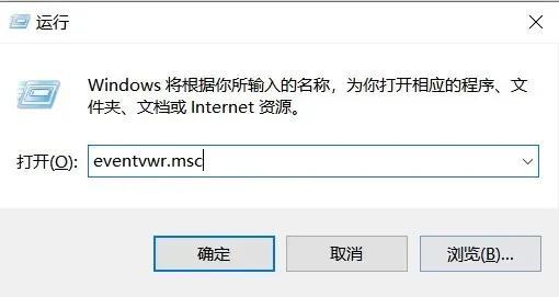 win7怎么查使用记录查询-(windows7怎么查使用记录)