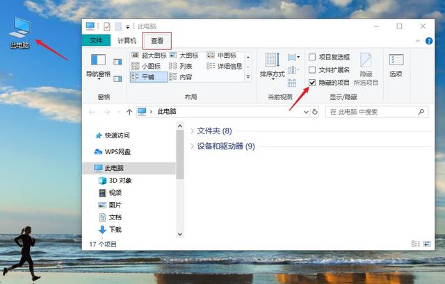 win7启动桌面丢失-(windows7桌面丢失)