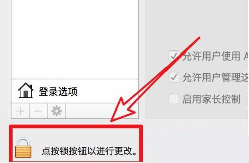 苹果电脑开机在哪里设置方法-(苹果电脑开机在哪里设置方法快捷键)