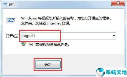 windows7注册表修复-(windows7注册表修复软件)