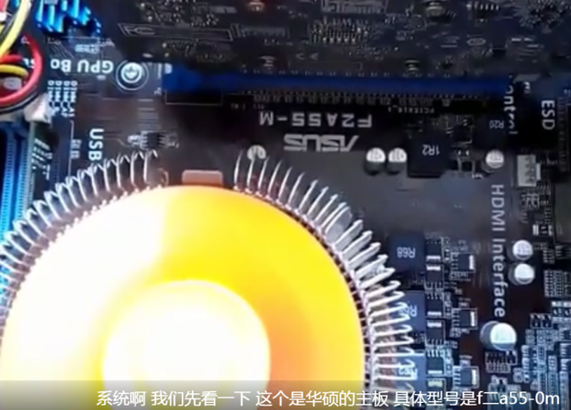 台式机u盘装系统启动-()