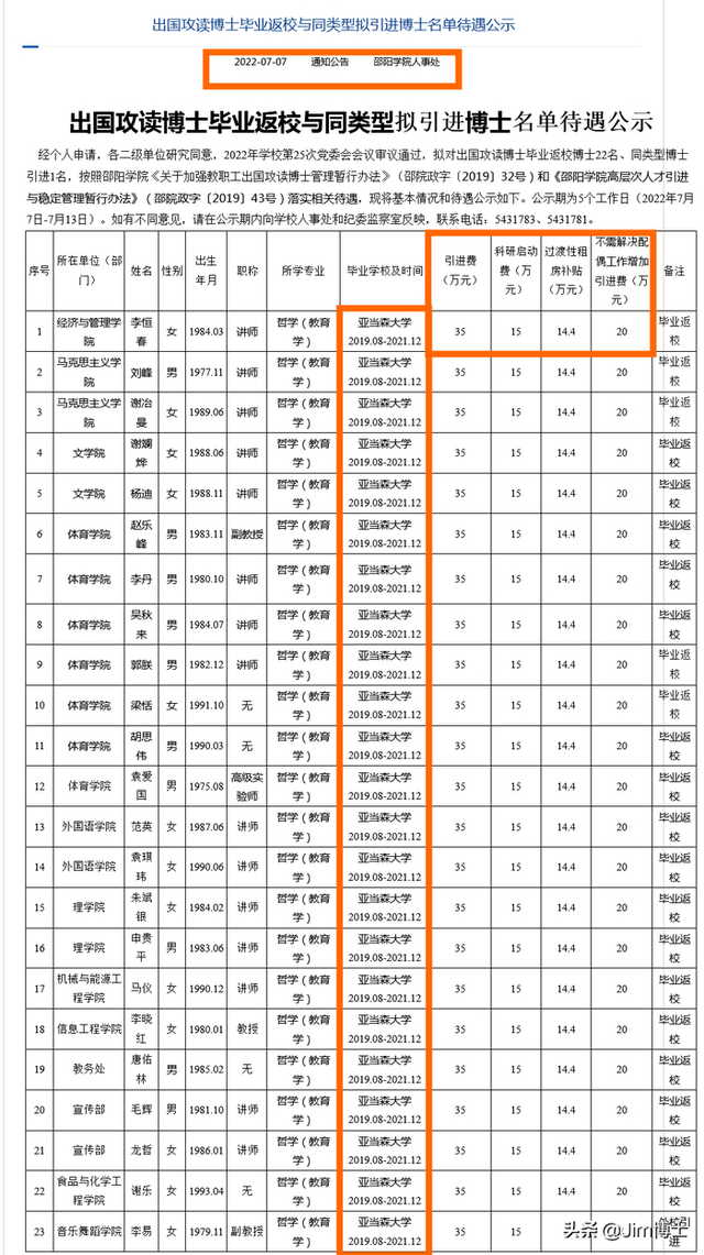 联想昭阳eu盘启动-(联想昭阳e42u盘启动)