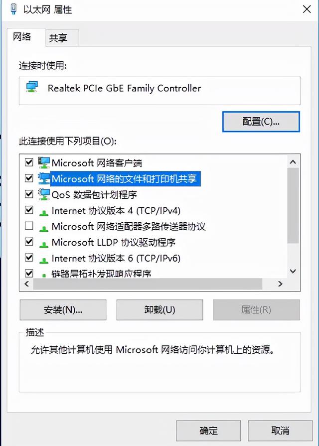 win10联网打印拒绝-(win10网络打印机拒绝访问)