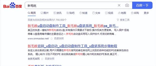 电脑u盘pe系统-(电脑u盘pe系统怎么进)