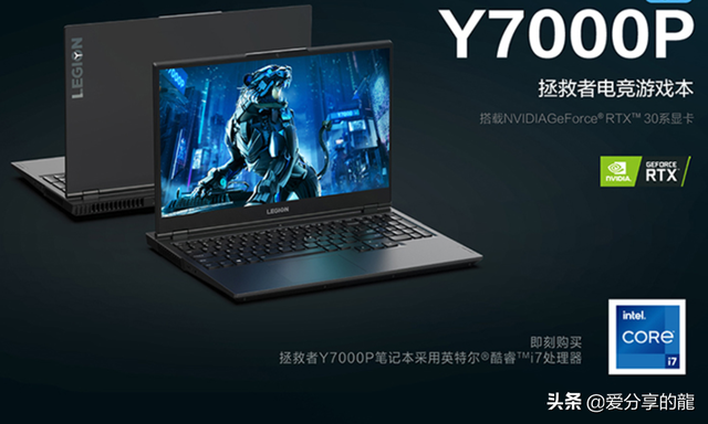 联想y7000windows10-(联想y7000windows10需要更新20H2吗)