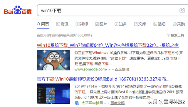 萝卜家园win10系统安装-(萝卜家园win10系统安装教程)