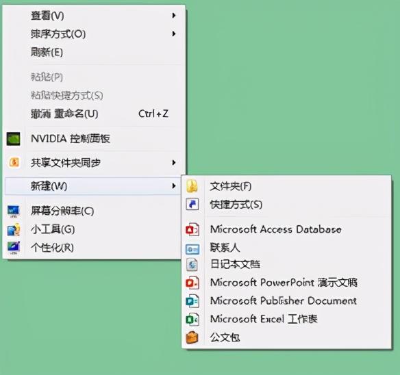 win10右键新建没反应-(win10系统右键没有新建)