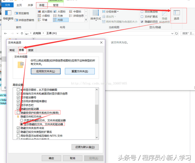 u盘中病毒文件删不掉-(u盘中病毒文件删不掉怎么办)