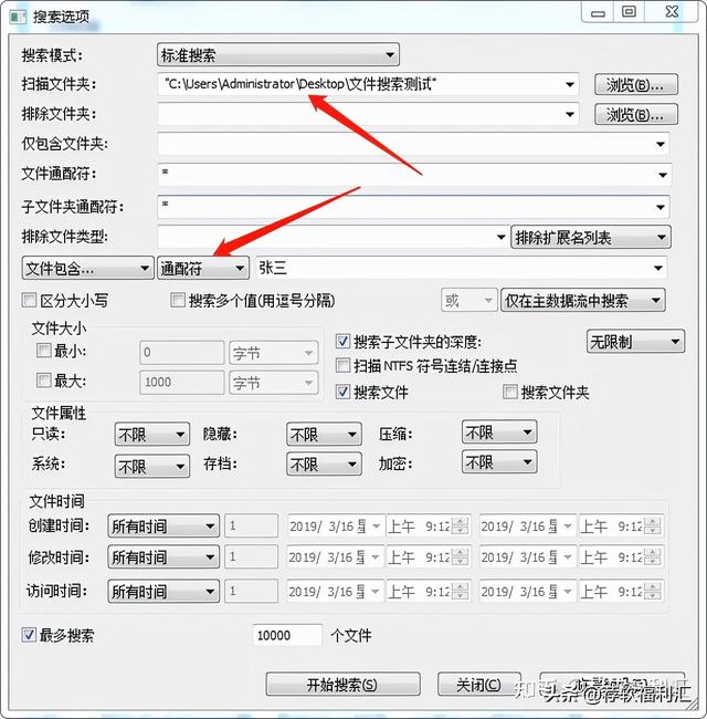 windowsxp搜索word文档-()