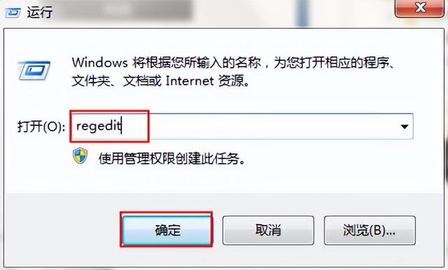 设置win7磁盘写保护-(win7磁盘写保护怎么去掉写保护)