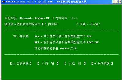 windows10引导编辑-(win10编辑文档)