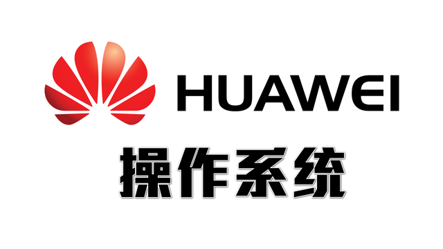 华为可以装windows系统-()