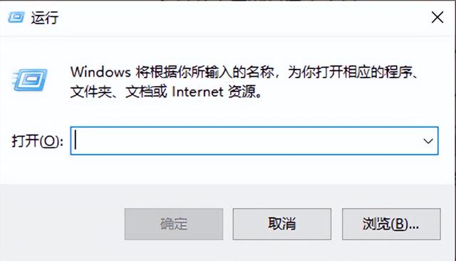 win7运行指令-(win7运行指令大全)