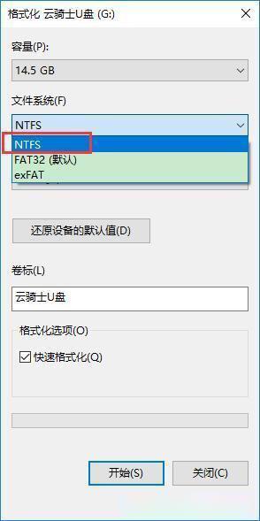 u盘格式ntfs改回fat32-()