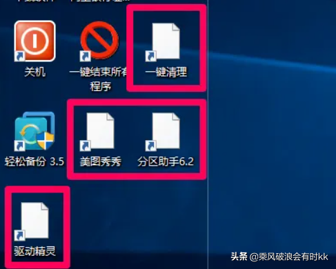 win10软件图标空白-(win10软件图标空白打开会让你选择方式)