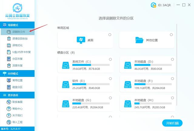 电脑开机后出现恢复出厂设置-(电脑开机后出现恢复出厂设置怎么办)