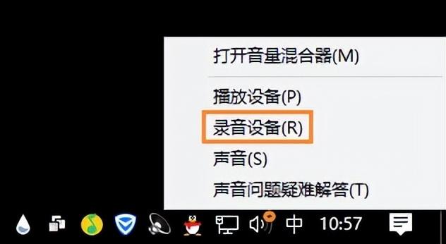 win10选择麦克风-(win10选择麦克风输入)