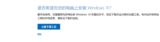 戴尔电脑重装win10系统下载-(戴尔电脑重装系统教程win10)