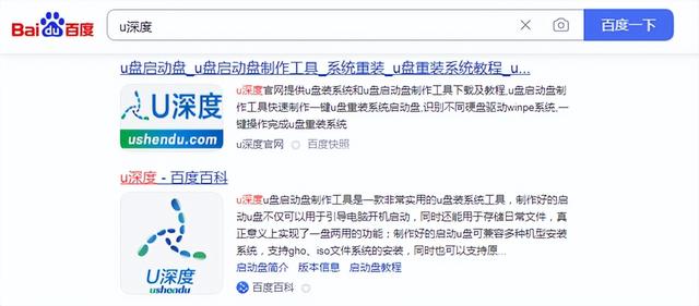 u盘windows7旗舰版安装教程-(u盘安装win7旗舰版系统图文教程)