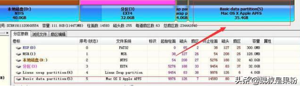 u盘苹果双系统-(u盘苹果双系统能用吗)