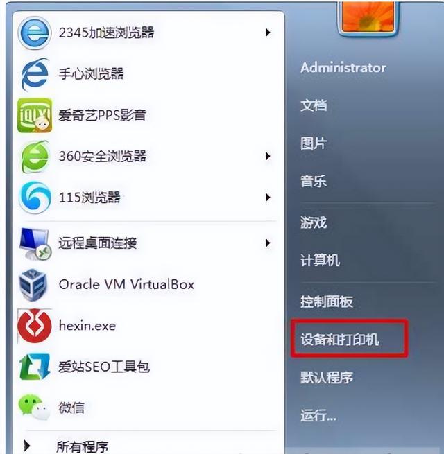 电脑连接打印机无法打印安装什么驱动-(电脑连接打印机无法打印安装什么驱动软件)