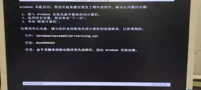 系统文件损坏windows无法启动-()
