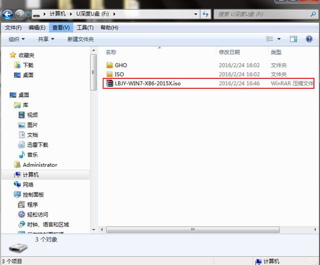 win7u盘ghost重装-(win7U盘重装)