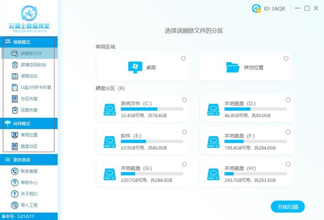 win10恢复开始打不开-(win10恢复打不开怎么办)