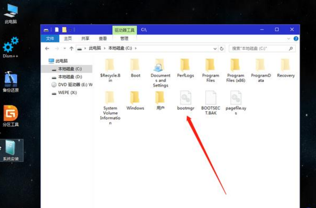 win7进pe怎么备份系统还原-(pe系统备份及还原方法)