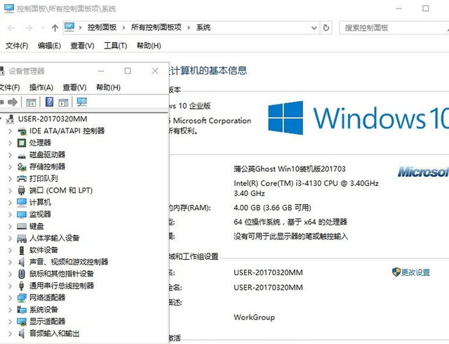windows10sgho-(Windows10)