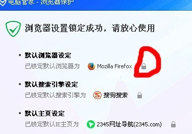 win10闪屏处理方法-(win10闪屏如何解决)