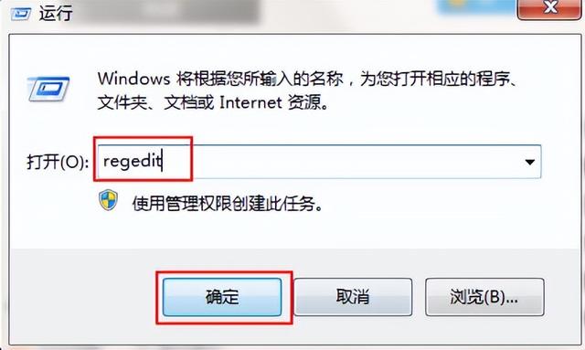 win7关闭自动搜索-(win7关闭自动搜索驱动)