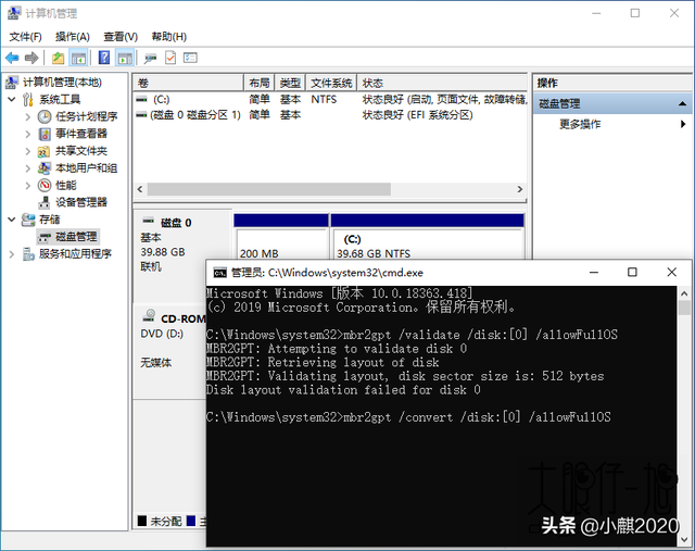 ibmwin10改win7系统盘-(win10换系统盘)